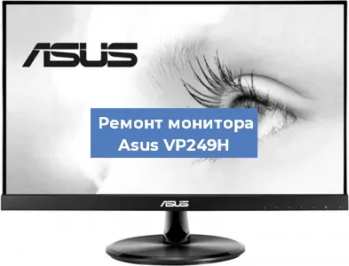 Замена разъема HDMI на мониторе Asus VP249H в Ростове-на-Дону